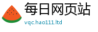 2025新澳门天天精准大全谜语用管家婆中特王中王